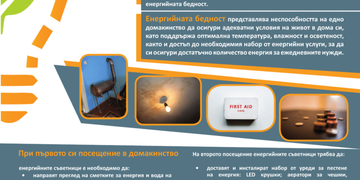 Release of the IDEA Posters!